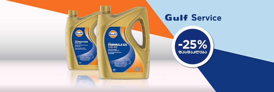 Special offer on Gulf motor oils!