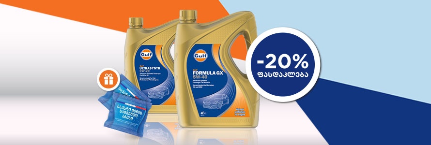 Special offer on Gulf engine oils!