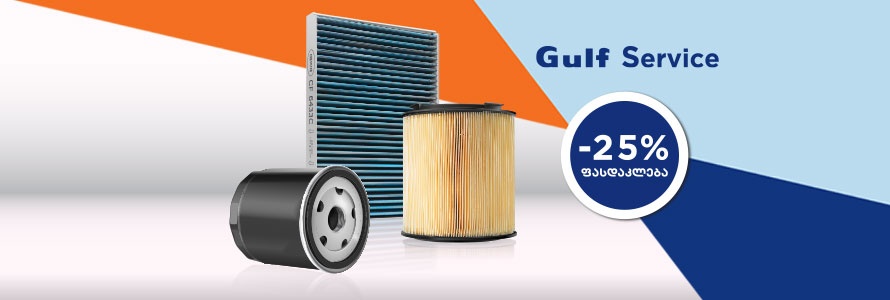 https://gulf.ge/uploads/promo_news/249/en/wide/fd070a8ccdf32933912a80a3a7903259.jpg
