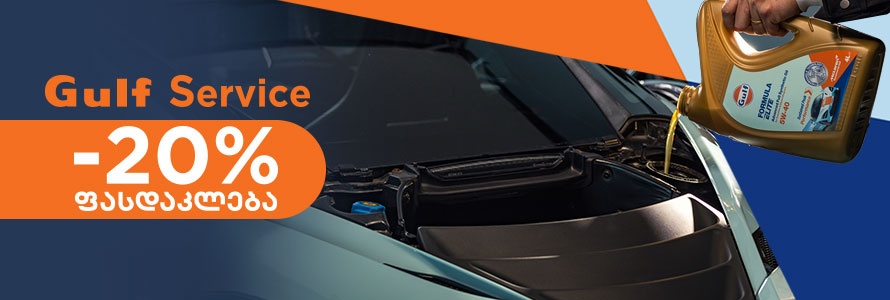Special offer on Gulf engine oils!