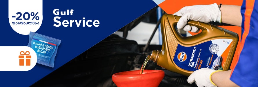 https://gulf.ge/uploads/promo_news/278/en/wide/01277e46e781d6a739a339afca103255.jpg