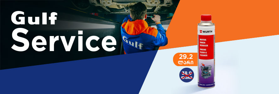 Promotion at Gulf Service!